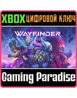 WAYFINDER XBOX SERIES SX КЛЮЧ/КОД