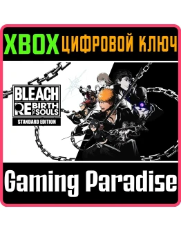 BLEACH REBIRTH OF SOULS XBOX SERIES SX КЛЮЧ/КОД
