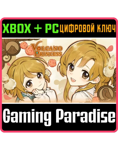 VOLCANO PRINCESS XBOX SERIES SX + PC (WIN) КЛЮЧ/КОД VOLCANO PRINCESS XBOX SERIES SX + PC (WIN) КЛЮЧ/КОД