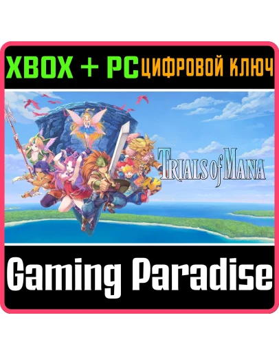 TRIALS OF MANA XBOX SERIES SX + PC (WIN) КЛЮЧ/КОД