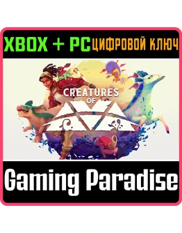CREATURES OF AVA XBOX SERIES SX + PC (WIN) КЛЮЧ/КОД
