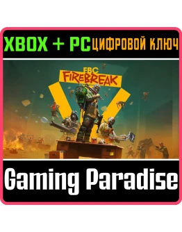 FBC FIREBREAK XBOX SERIES SX + PC (WIN) КЛЮЧ/КОД FBC FIREBREAK XBOX SERIES SX + PC (WIN) КЛЮЧ/КОД