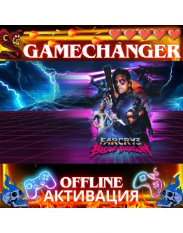 Far Cry 3 Blood Dragon UBISOFT OFFLINE