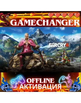 Far Cry 4 UBISOFT OFFLINE
