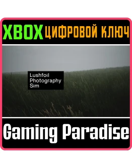 LUSHFOIL PHOTOGRAPHY SIM XBOX SERIES SX КЛЮЧ/КОД