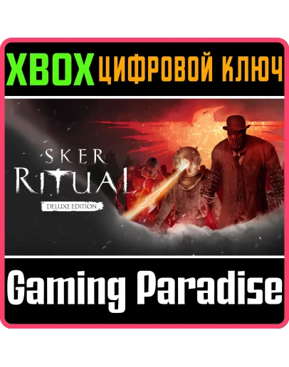 SKER RITUAL: DIGITAL DELUXE EDITION XBOX КЛЮЧ/КОД