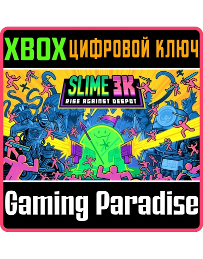 SLIME 3K: RISE AGAINST DESPOT XBOX КЛЮЧ/КОД