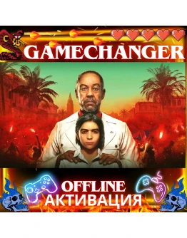 Far Cry 6 UBISOFT OFFLINE