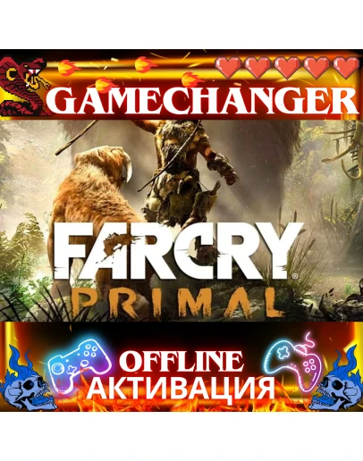 Far Cry Primal UBISOFT OFFLINE Far Cry Primal UBISOFT OFFLINE