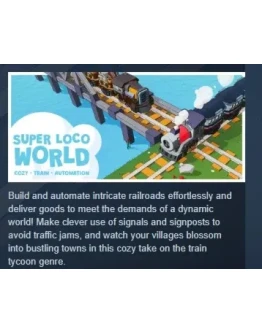 Super Loco World - Cozy Train Automation STEAM РОССИЯ