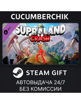 Supraland - CrashSTEAM GIFT AUTORU+МИР
