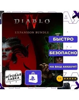 Diablo IV PS5 Выбор региона