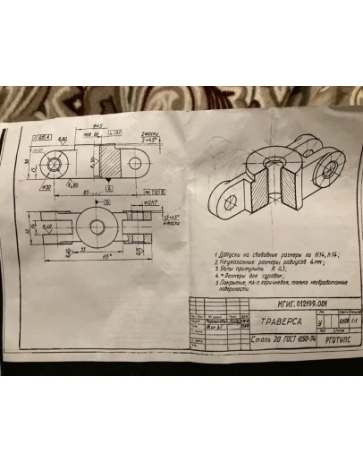 Модель (3D) детали траверса в программе компас