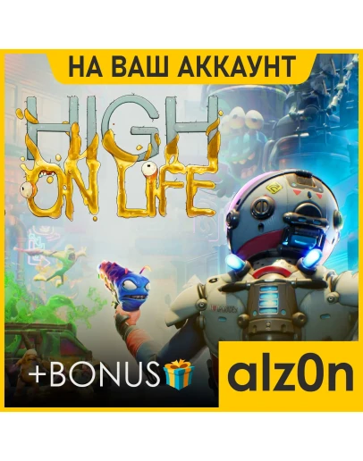 High On Life + 450 игр + ПОДАРОКПКНА ВАШ АККАУНТ High On Life + 450 игр + ПОДАРОКПКНА ВАШ АККАУНТ