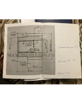 3D-модель детали шестерня косозубая в компасе