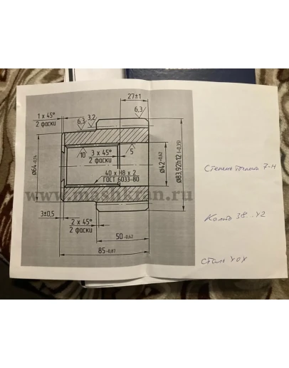 3D-модель детали шестерня косозубая в компасе