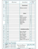 Чертеж контрольного приспособления (КИП) для биения