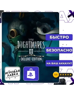 Little Nightmares III PS5 Выбор региона