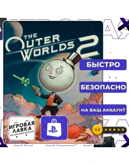 The Outer Worlds 2 PS5 Выбор региона