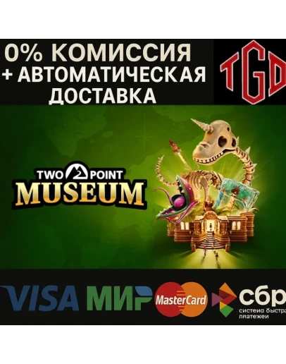 Two Point Museum Steam RU+AR+TR+CIS+CN