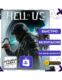Hell is Us PS5 Выбор региона