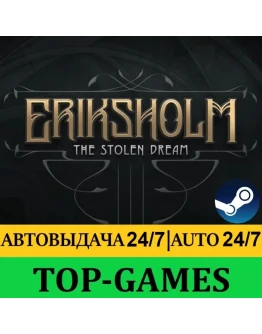 Eriksholm: The Stolen Dream Steam АВТОВЫДАЧА 24/7