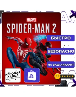 Marvels Spider-Man 2 PS5 Выбор региона