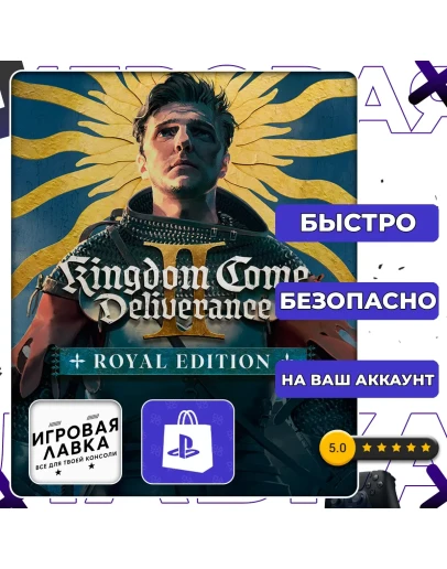 Kingdom Come: Deliverance II PS5 Выбор региона