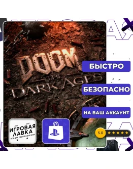 DOOM: The Dark Ages PS5 Выбор региона
