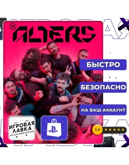 The Alters PS5 Выбор региона