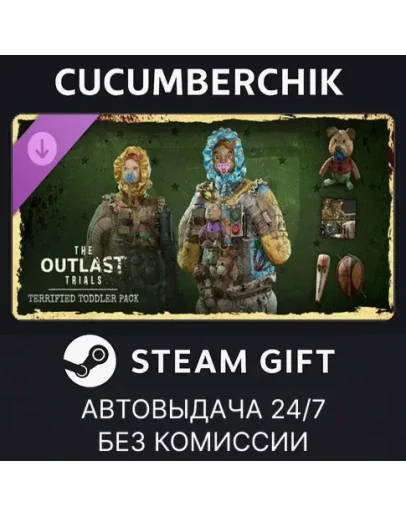 The Outlast Trials - Terrified Toddler PackSTEAMМИР