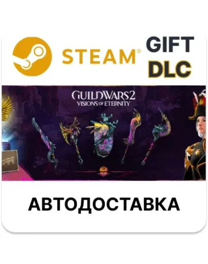 Guild Wars 2: Visions of Eternity Expansion Steam DLC