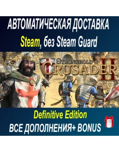 Eriksholm: The Stolen Dream STEAM БЕЗ GUARD ОФФЛАЙН