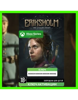 КЛЮЧ ERIKSHOLM THE STOLEN DREAM (XBOX)
