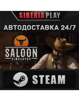 Saloon Simulator STEAM АВТО RU/UA/KZ/СНГ