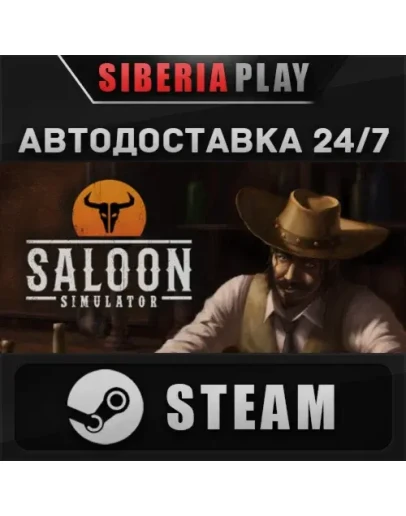 Saloon Simulator STEAM АВТО RU/UA/KZ/СНГ