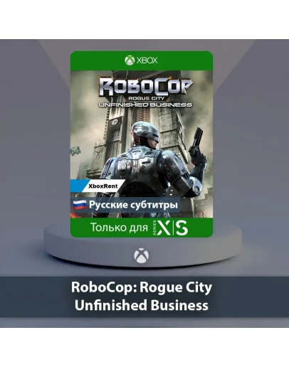 RoboCop Rogue City Unfinished Business Series XS