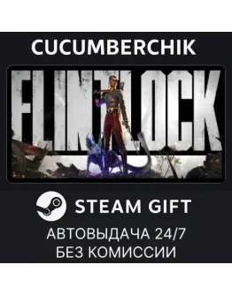 Flintlock: The Siege of DawnSTEAM GIFT AUTORU+МИР