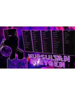 ПАК Конфигов NURSULTAN client nexgen AВТО ВЫДАЧА