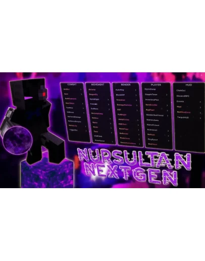 ПАК Конфигов NURSULTAN client nexgen AВТО ВЫДАЧА