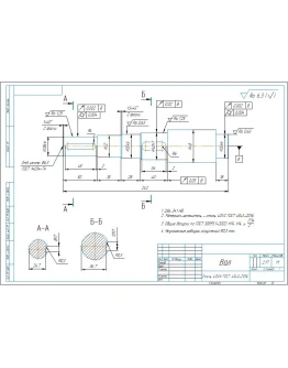 Чертеж и 3D модель детали вал в программе компас