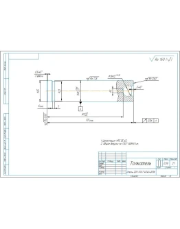 Чертеж и 3D модель детали толкатель в компасе