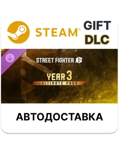 Street Fighter 6 Полный пропуск на 3-й год Steam DLC Street Fighter 6 Полный пропуск на 3-й год Steam DLC