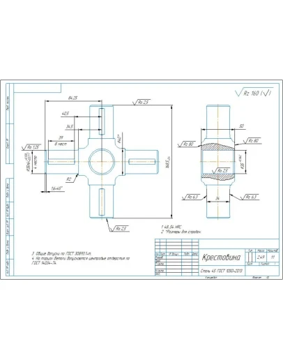 Чертеж и 3D модель детали крестовина в компасе