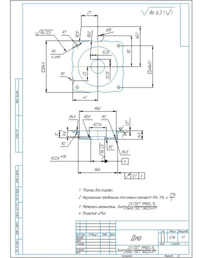 Чертеж и модель детали дно в программе компас