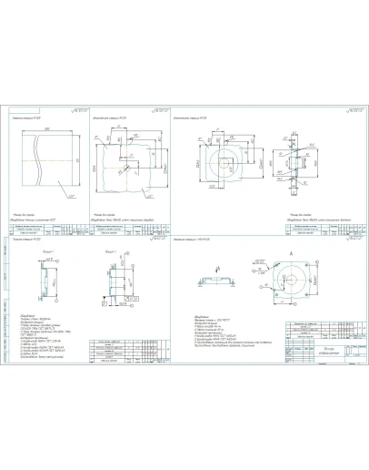 Операционные эскизы изготовления детали дно в компасе