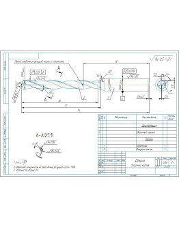 Чертеж сверло спиральное D5 мм в программе компас