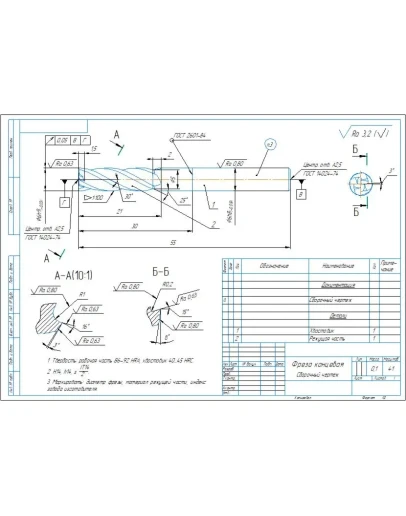 Чертеж фреза концевая D6 мм в программе компас