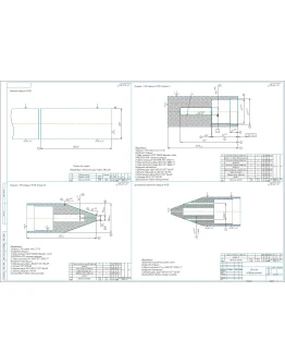 Эскизы операционные изготовления детали обтекатель Эскизы операционные изготовления детали обтекатель