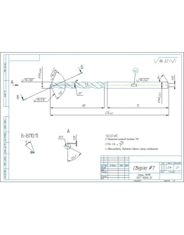 Чертеж сверло спиральное 7 мм в программе компас